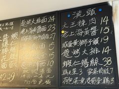 -辣肉面大王(天平路店)