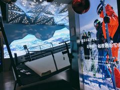 -Hopo Snow 城市滑雪空间(滨江宝龙城店)