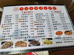 -回味南塘老王虾尾(总店)