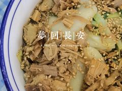 -启明腊汁肉揪面片(翠华路总店)