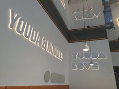 -友达面馆(海珠店)