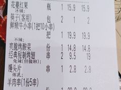 -管氏翅吧(地安门店)