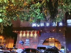 -好时味十三姨(河西路店)
