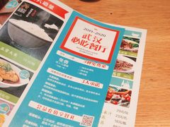 -深巷家味馆.湖北头牌红烧鱼头拌饭(黄陂店)