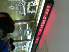 iphone_upload_pic-同济大学附属口腔医院