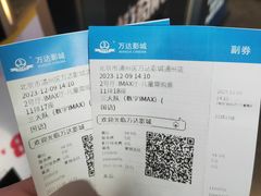 -万达影城(通州万达广场IMAX+杜比影院店)