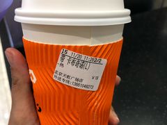 -CoCo都可(天虹广场)