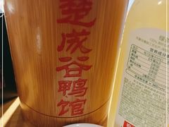 -楚成谷鸭馆(裕民店)