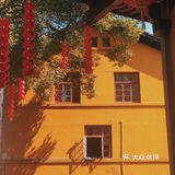 上天竺-法喜寺