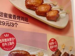 -西贝(华发商都店)