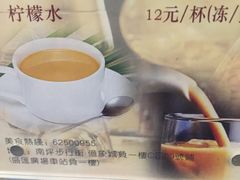 -添运来(茶园奥园广场店)
