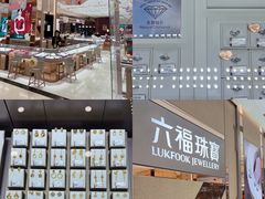 -燕莎友谊商城(金源店)