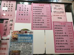 大堂-一乐烧鹅(中环店)
