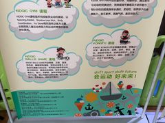 -奇趣童年运动馆(宜家馆)