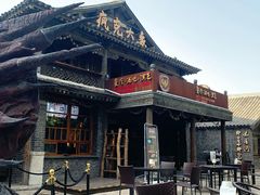 -疯克大象美式烤肉餐厅