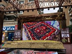 -新疆国际大巴扎