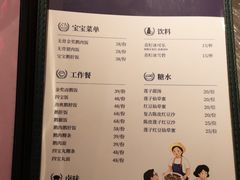 菜单-陈鹏鹏潮汕菜(宝安机场T3航站楼店)