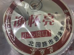 -谢怀亮芝麻茶