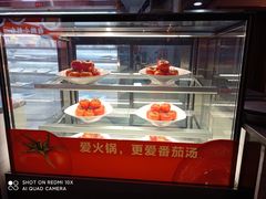 -竹犇番茄火锅(长风街店)