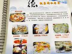 -凯盈阁·顺德私房菜·桑拿鸡