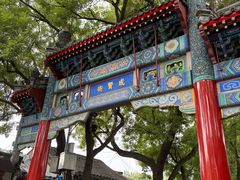 -北京国子监胡同