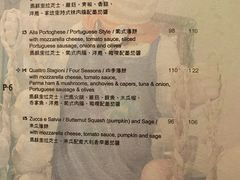 -我的意大利厨房