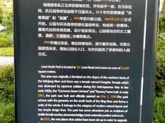 -兰溪青年公园