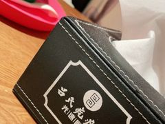 -吕氏疙瘩汤·新鲁菜(济南万象城店)