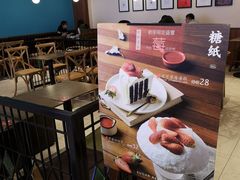 -糖纸甜品(印象城店)