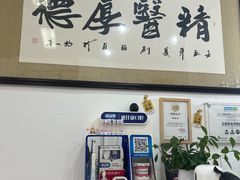 -雅仕康口腔