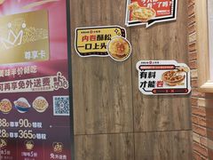 -必胜客(国贸店)