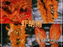 -虾胡闹龙虾馆(湄南河店)
