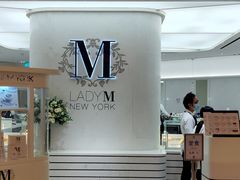 -Lady M New York(澳门伦敦人店)