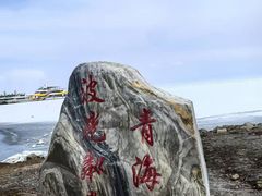 -青海湖国家重点风景名胜区