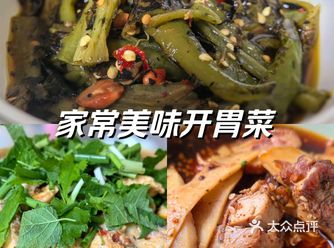 #超级无敌下酒菜 #超级好吃的下饭菜 #好吃到停不下