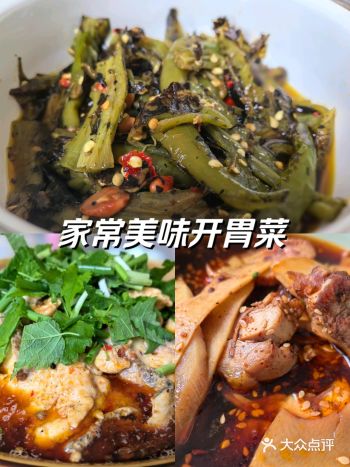 #超级无敌下酒菜 #超级好吃的下饭菜 #好吃到停不下