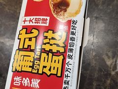 -味多美蛋糕(洋桥店)