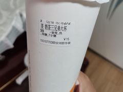 -CoCo都可(安河桥华联店)