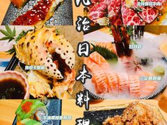 -兆治日本料理(华府世家店)