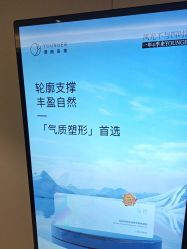 -北京漾格医疗美容医院