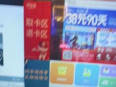 -Play1家庭娱乐中心(裕华万达店)