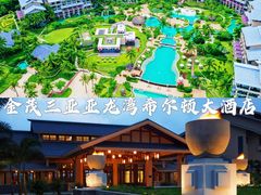 -三亚亚龙湾希尔顿酒店