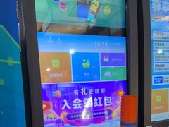 -大玩家(大连高新万达店)