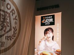 -堂本家·二代目·炸猪排(Express东海店)