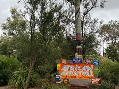 -威勒比开放式动物园