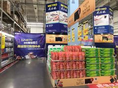 -麦德龙(青羊店)