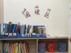 -唯优·注意力·专注力·语言发育