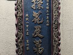 -徐州龟山景区