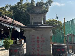 -一寨两国风景区