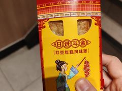 -麦当劳(西单明珠店)
